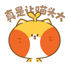 疯狂的啾咪表情包／第一弹（图ZMzAzMDk4MDg0） - 网络表情 - 站酷设计师MINYI小怡原创素材 - 站酷ZCOOL
