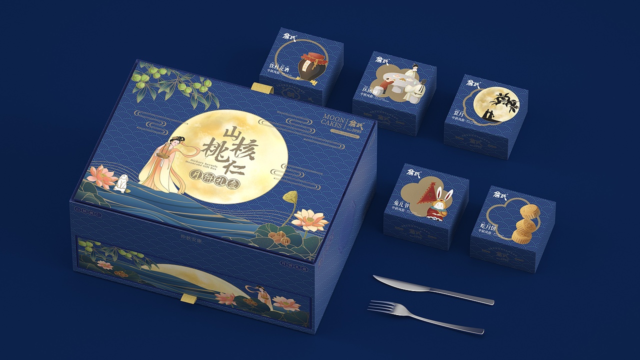 原创-尚智×詹氏|中秋山核桃月饼礼盒|食品包装设计