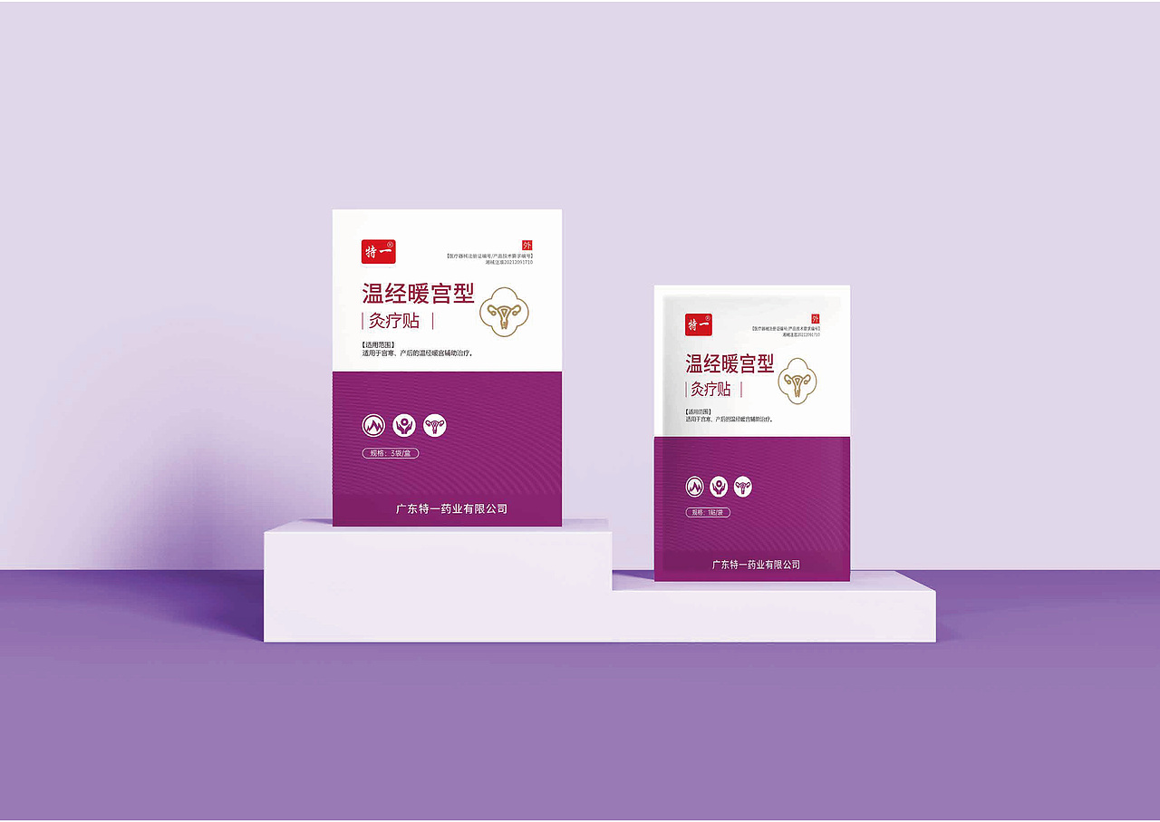 医疗器械包装设计