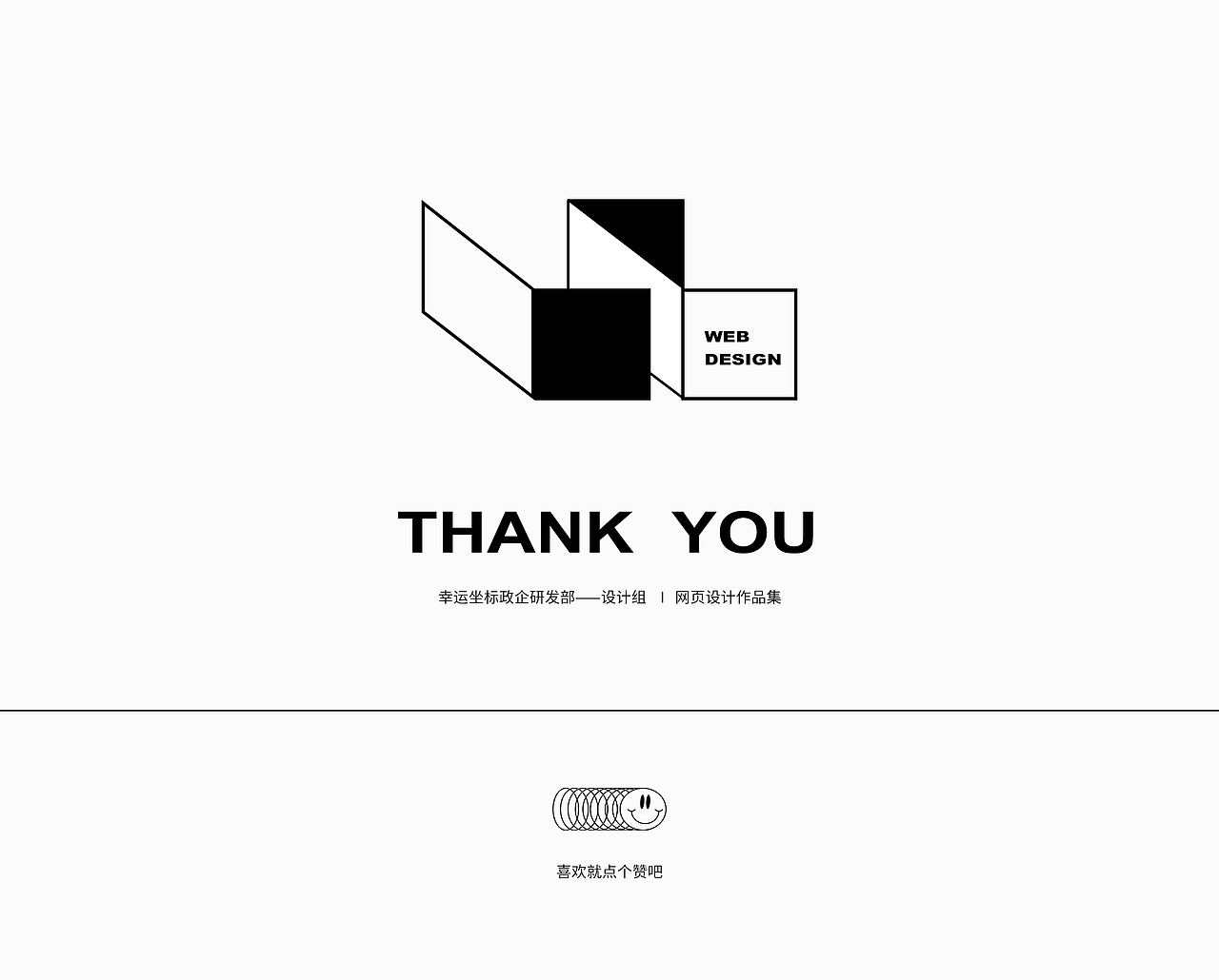 企业官网作品丨第五期（图ZMzQ1OTE1MDAw） - 企业官网 - 站酷设计师幸运坐标丨Web原创素材 - 站酷ZCOOL