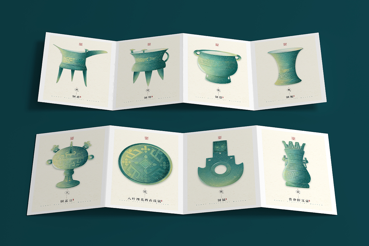 《吉金万象》湖北省博物馆文创设计（图ZMjk5MzE1MDI0） - 宣传物料 - 站酷设计师ll理理原创素材 - 站酷ZCOOL