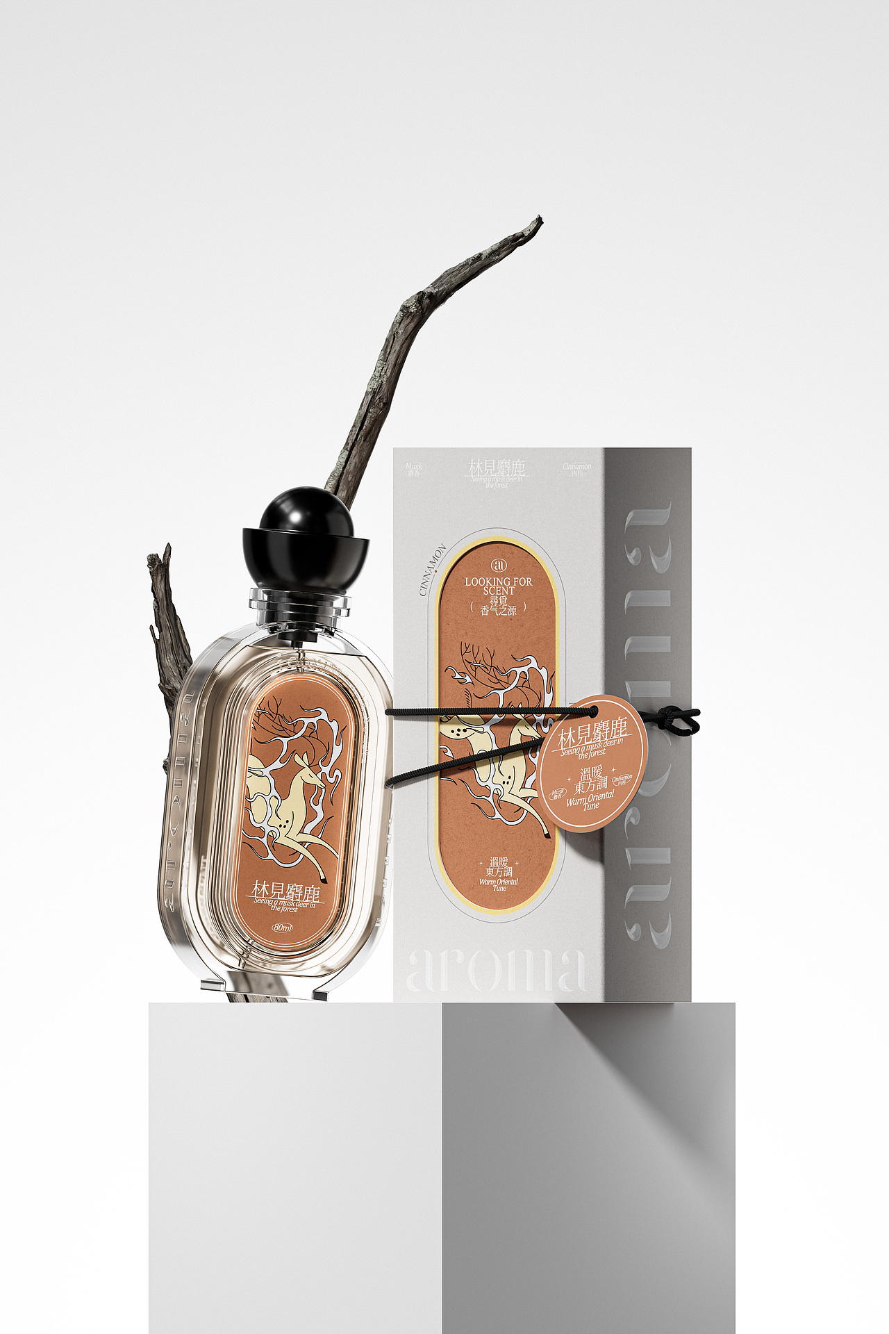 aroma香薰品牌包装设计（图ZMzY5MTAzNTc2） - 包装 - 站酷设计师玖點打烊原创素材 - 站酷ZCOOL