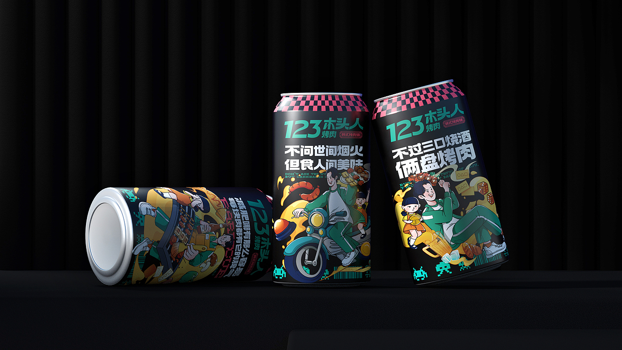 品牌 I 123木头人烤肉品牌设计