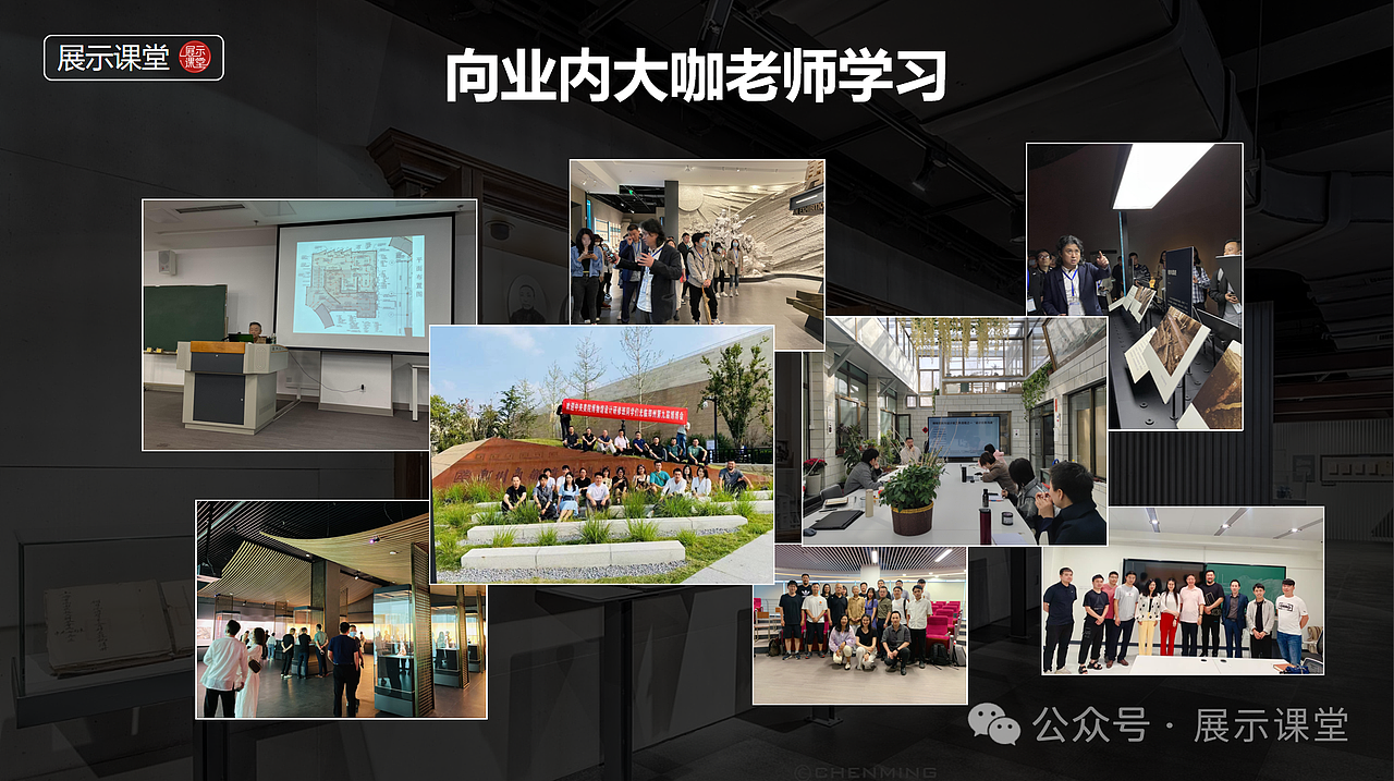 如何才能提升展厅策划设计思维?(图ZMzYwODk0MTIw) - 展陈设计 - 站酷设计师展示课堂原创素材 - 站酷ZCOOL