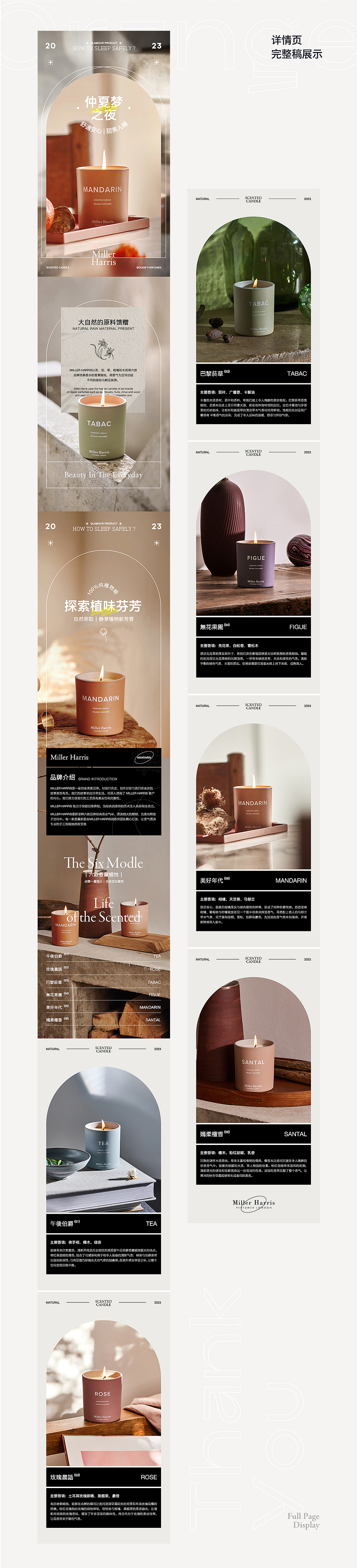 年度電商視覺精選案例（圖ZMzU5NTg1NTg4） - 電商 - 站酷設(shè)計師言式設(shè)計工作室原創(chuàng)素材 - 站酷ZCOOL