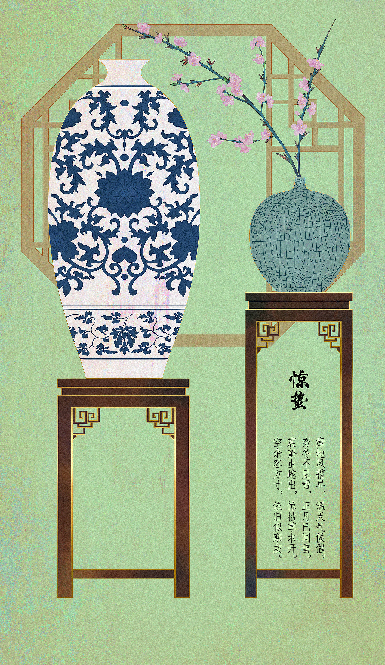 二十四节气之春之歌（图ZMzQ3NDY1NDc2） - 商业插画 - 站酷设计师四秋山原创素材 - 站酷ZCOOL