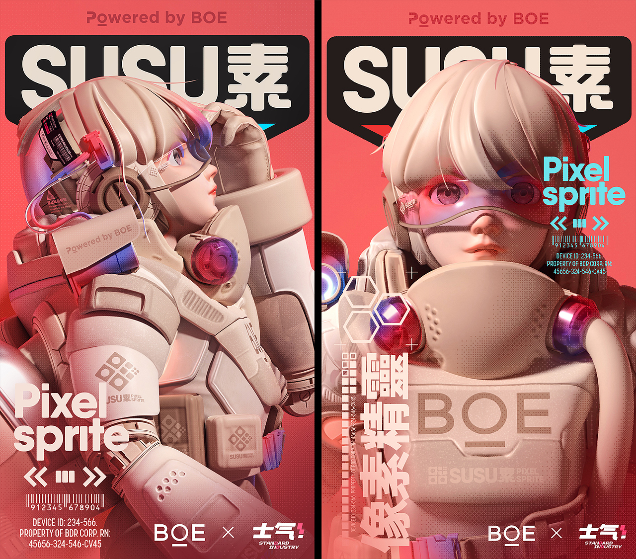[BOE x 士气] 像素精灵SUSU（图ZMzI0ODUxMjUy） - 人物/生物 - 站酷设计师小田仙人原创素材 - 站酷ZCOOL