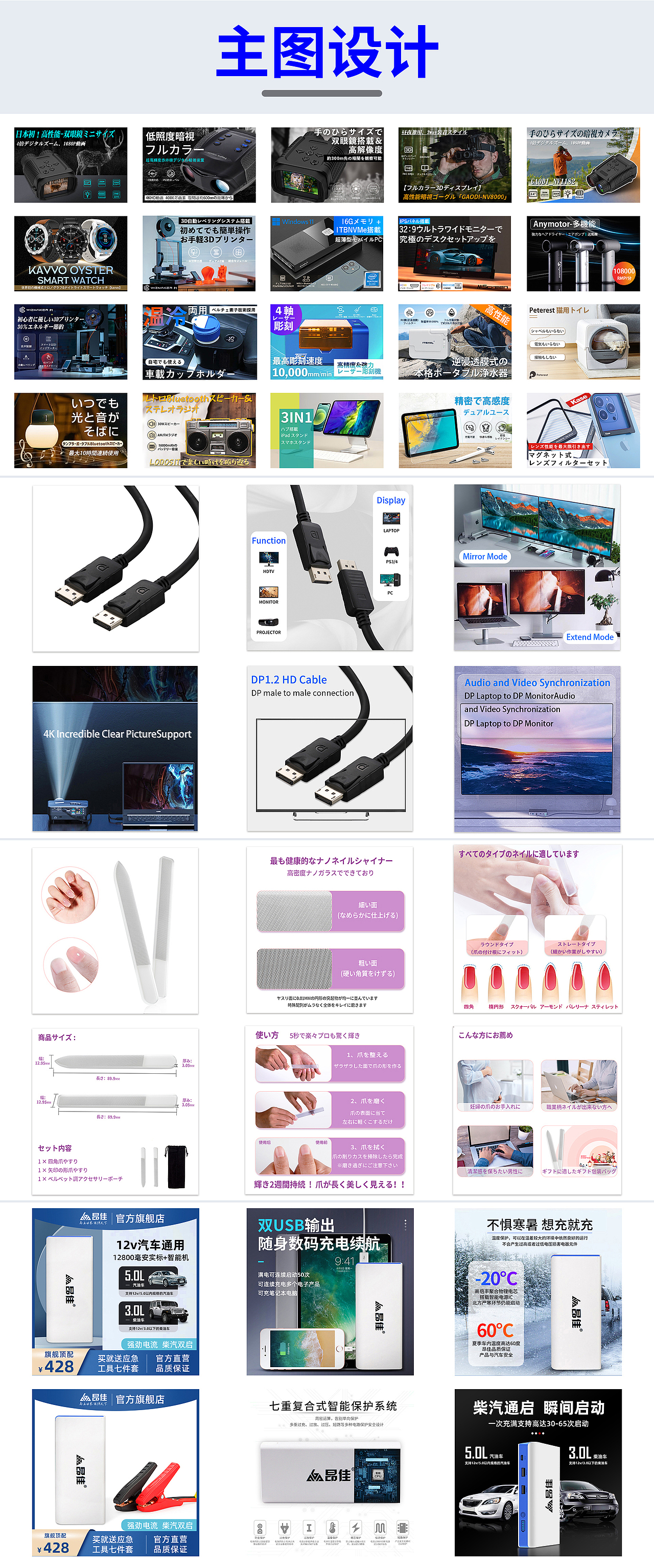 2021-2022作品集（图ZMzIyNTQ2Nzg0） - 其他平面 - 站酷设计师想吃毛豆原创素材 - 站酷ZCOOL