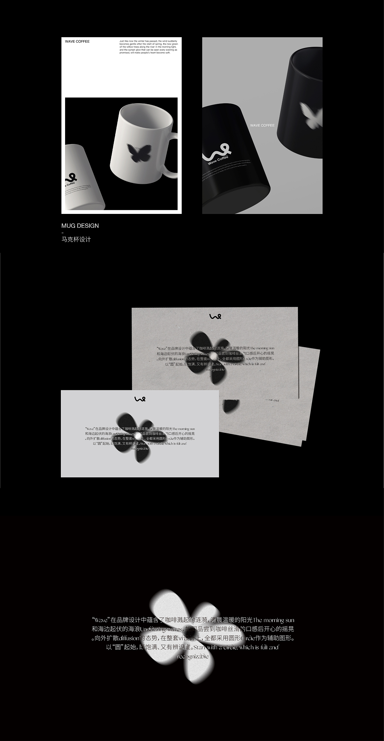 Wave丨咖啡品牌VI设计&包装设计