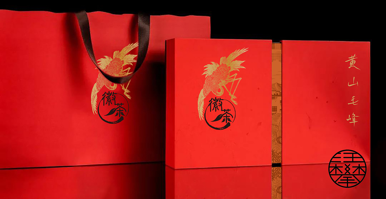 茶叶铜版画风格|徽州茶包装插画|黄山毛峰包装设计