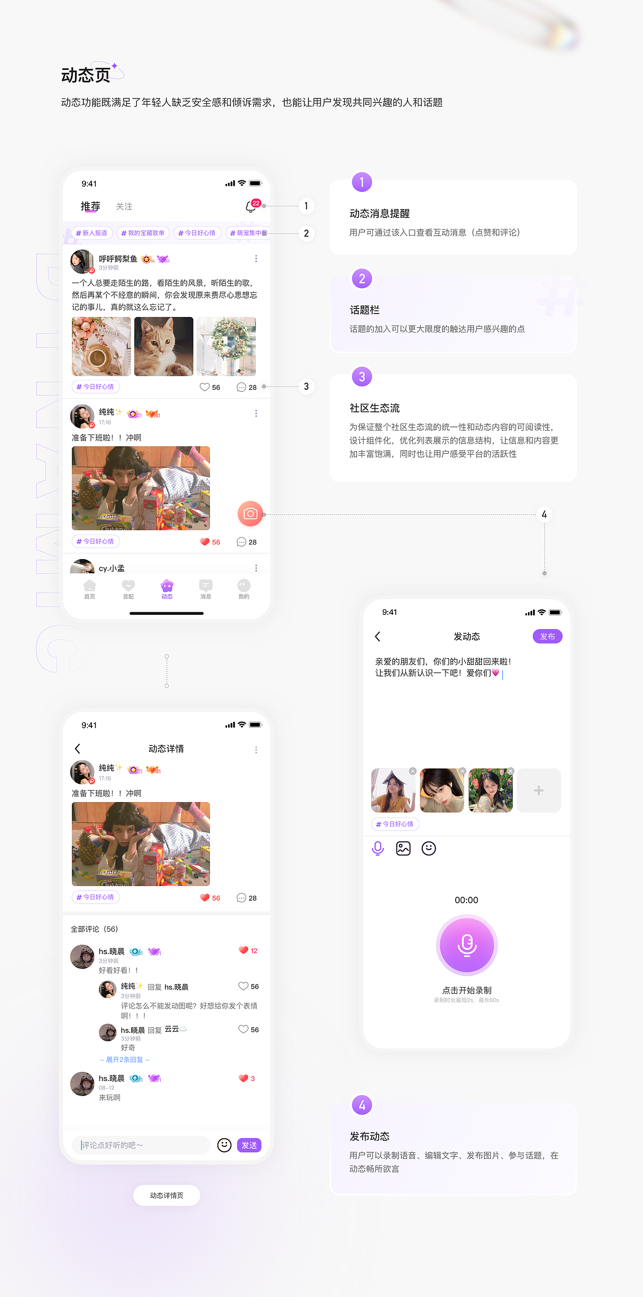 「2021」作品集（图ZMzM0MTA0MDky） - 其他UI - 站酷设计师Miilod原创素材 - 站酷ZCOOL