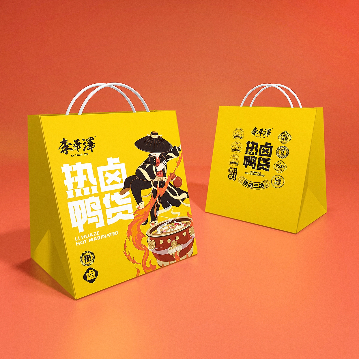 奥格光年/原创案例/《李华泽热卤鸭货品牌设计》