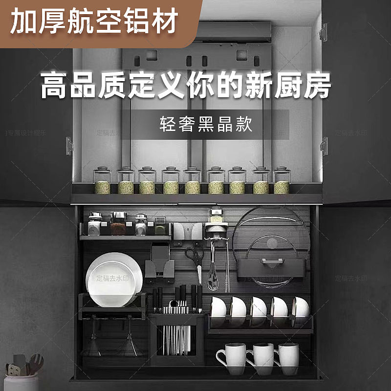 厨房置物架 主图设计（图ZMzQxMzI4Nzc2） - 其他平面 - 站酷设计师Lynn小站原创素材 - 站酷ZCOOL