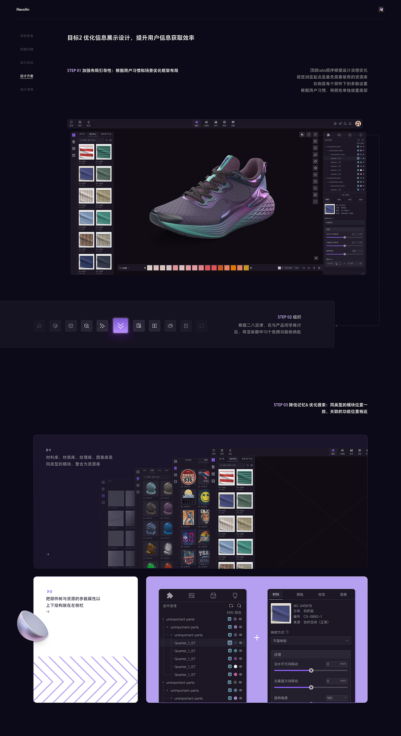 泰酷辣UI作品集训练营合集