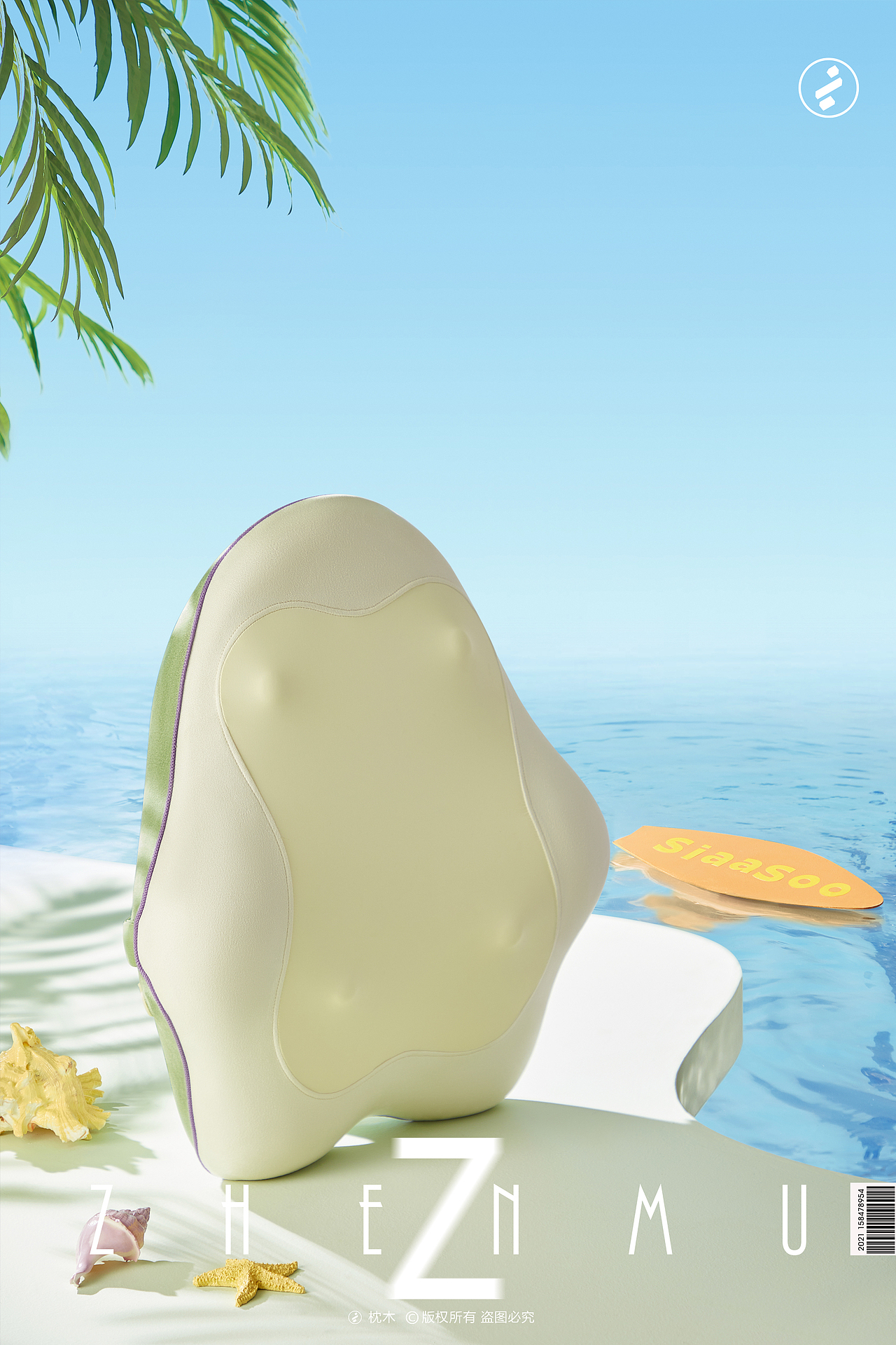 个护小家电拍摄/象术腰背按摩仪（图ZMzIzODY0Nzgw） - 产品摄影 - 站酷设计师枕木文化原创素材 - 站酷ZCOOL