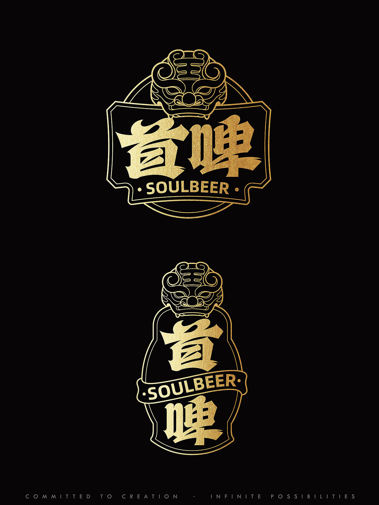 国潮精酿 首啤品牌“帅”啤包装设计（图ZMzU3NTE1MzE2） - 包装 - 站酷设计师With_town为之堂原创素材 - 站酷ZCOOL