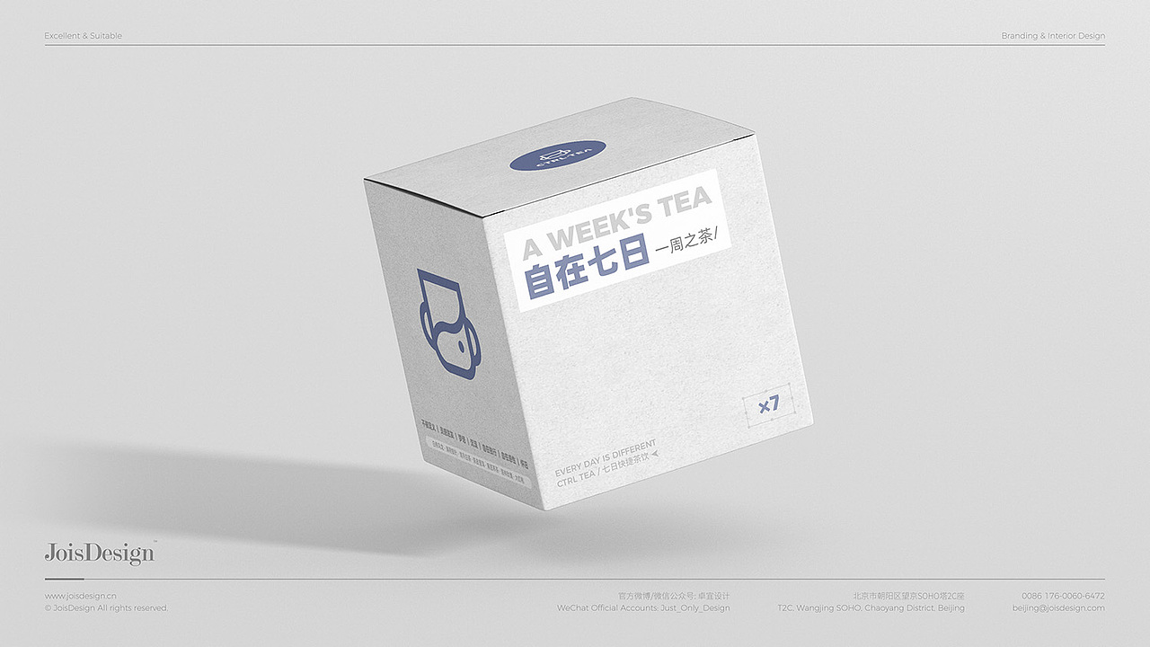 卓宜设计作品 - CTRL TEA 一个年轻多样的茶品牌（图ZMzE0MDIzNDY4） - 其他 - 站酷设计师卓宜设计原创素材 - 站酷ZCOOL