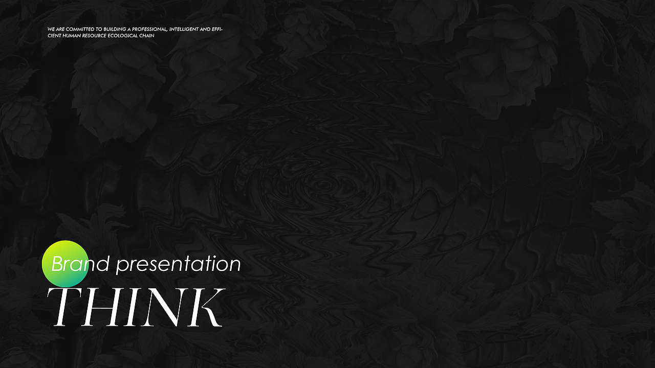 森客人力资源品牌设计