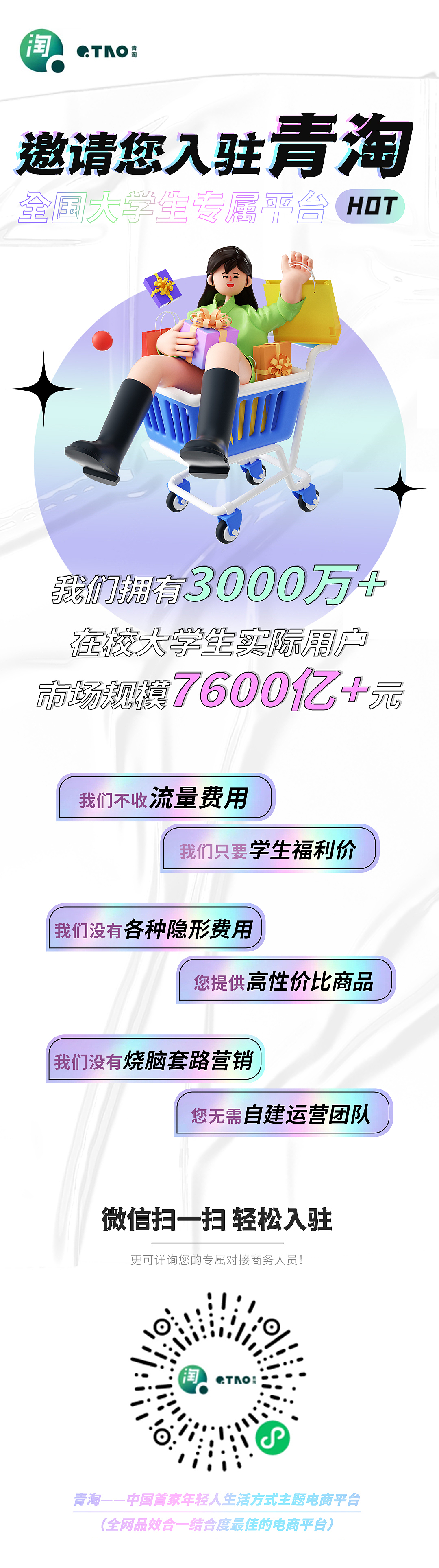 海报合集2023（图ZMzQzNTYwNDg4） - 其他平面 - 站酷设计师木木夕27原创素材 - 站酷ZCOOL