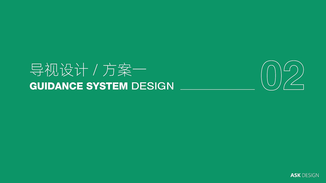 晋陵小学品牌及校园文化建设设计（图ZMzYwNTI4MzAw） - 品牌 - 站酷设计师唐赟原创素材 - 站酷ZCOOL