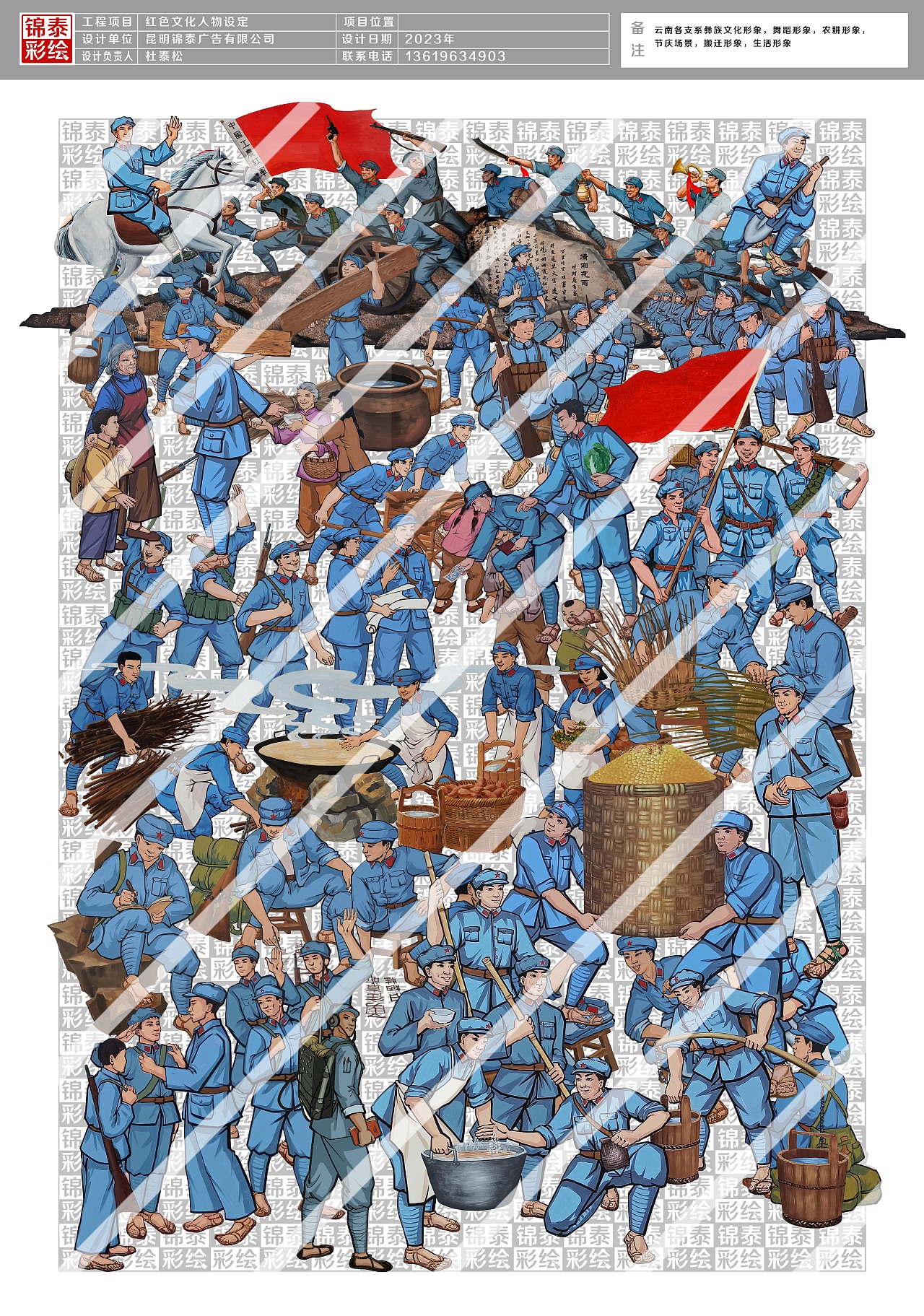 红色文化插画红军绘画党建绘画插画党建展厅博物馆绘画