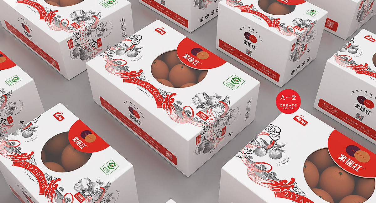 资中血橙·紫摇红-农产品包装设计（图ZMzEyMzc2NjIw） - 包装 - 站酷设计师九一堂品牌设计原创素材 - 站酷ZCOOL