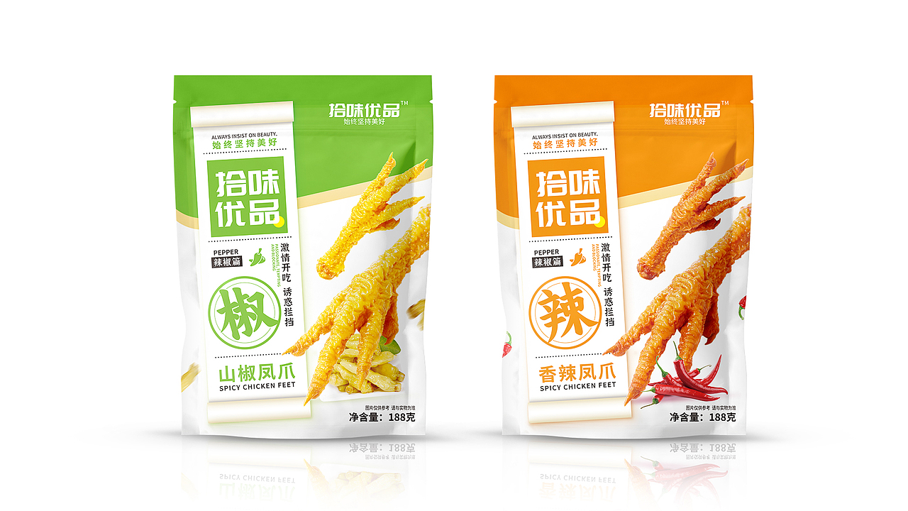 拾味优品,卤制品系列包装设计