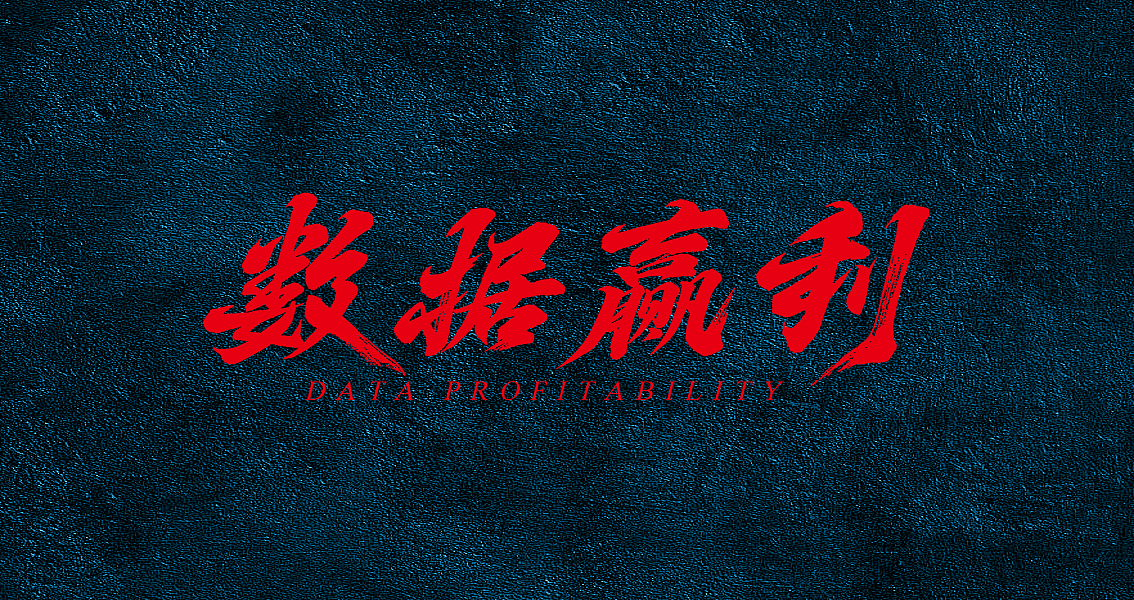 茶 书法商写 书法定制 石头许 日本字体 书法字体 8月