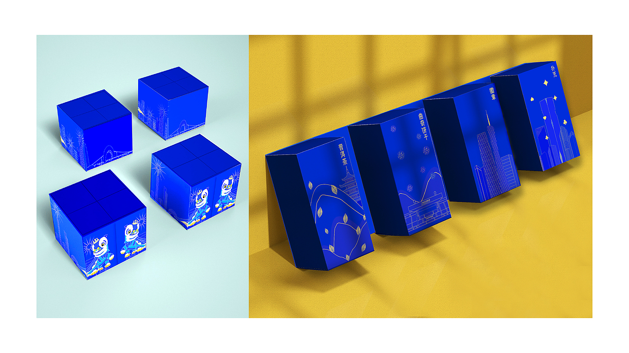 2021包装设计总结