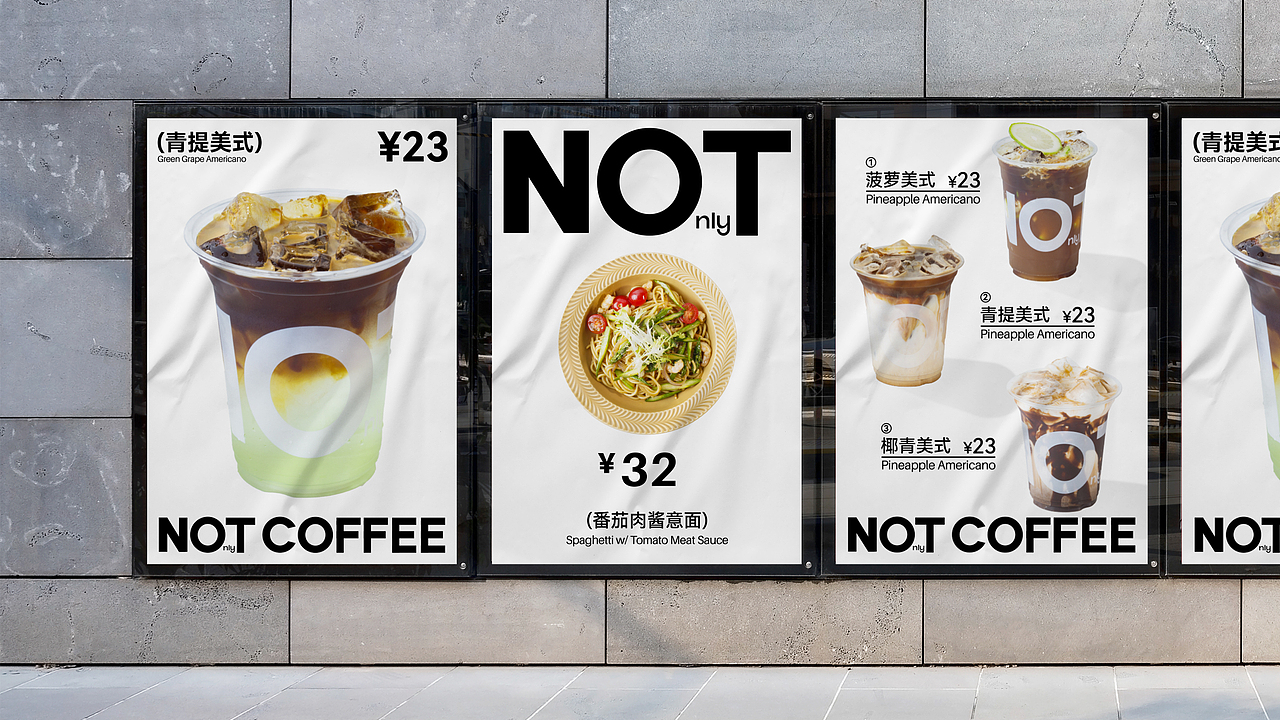 HHH WORK|不只有咖啡(图ZMzQ3MDg2ODg4) - 品牌 - 站酷设计师hhhdesign工作室原创素材 - 站酷ZCOOL