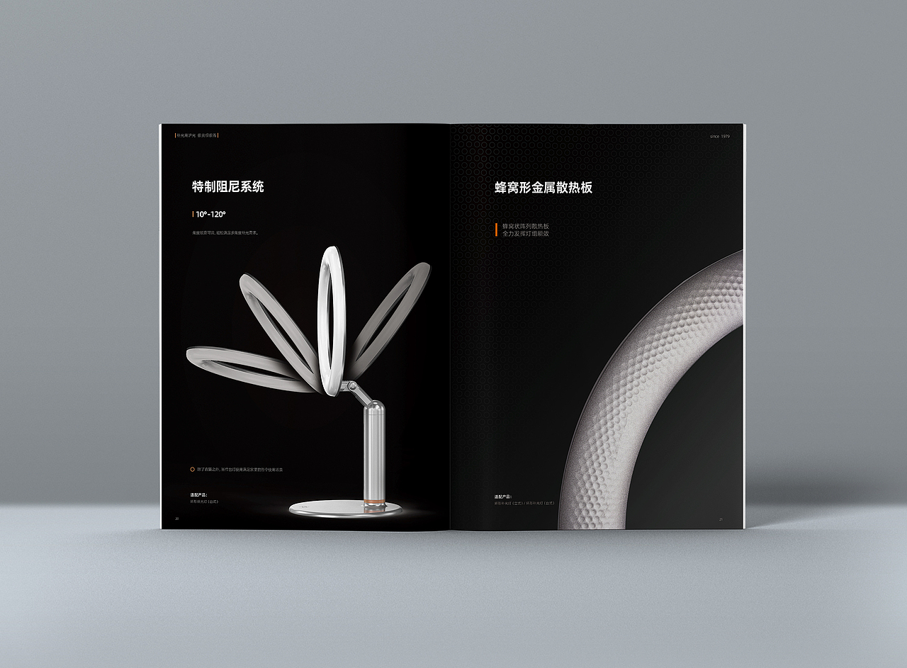 直播间补光灯产品渲染及手册