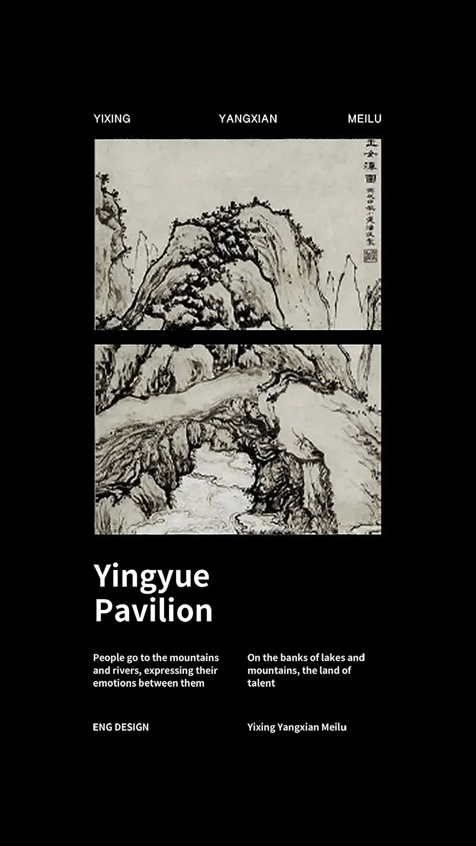 映月阁 | 引擎联合设计×中交: 宜兴阳羡美庐