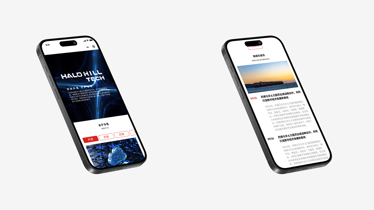 2023部分作品整理-PMIS\工单系统\官网（图ZMzU2MjMyNzQ0） - APP界面 - 站酷设计师opop一one原创素材 - 站酷ZCOOL