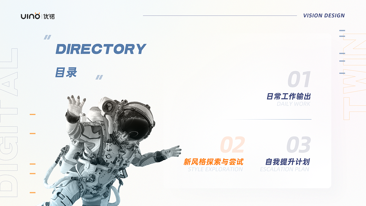 2021年述职报告（图ZMzUyMjAzMTIw） - 其他UI - 站酷设计师甜瓜是只猫原创素材 - 站酷ZCOOL