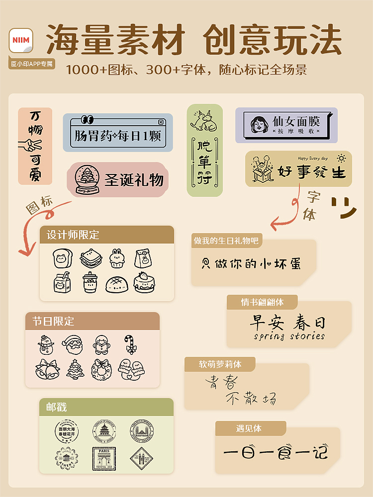 精臣电商设计团队12月作品集（图ZMzYxODkzNzE2） - 电商 - 站酷设计师精臣设计团队原创素材 - 站酷ZCOOL