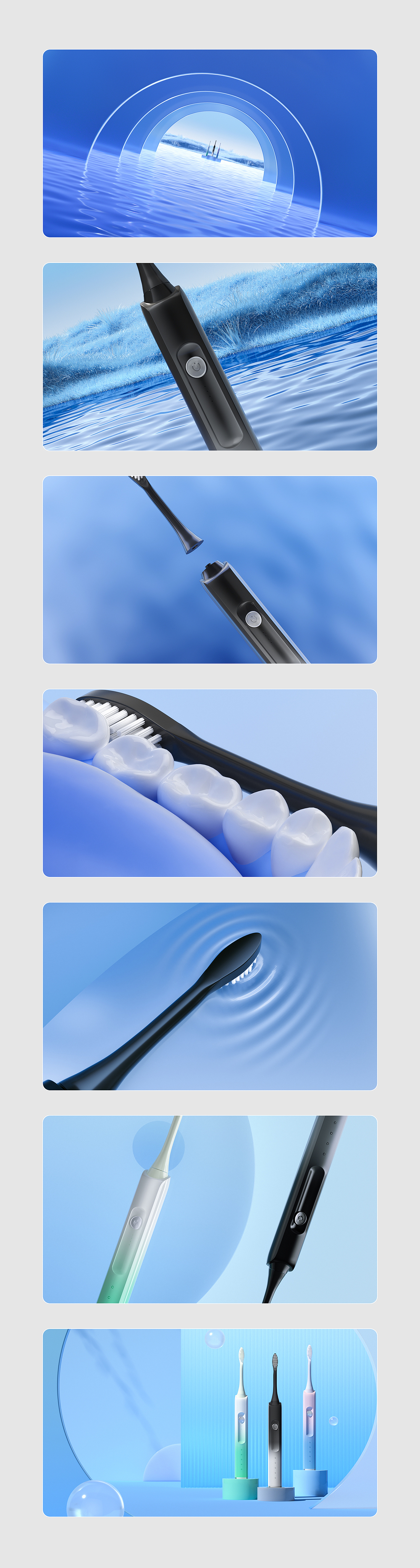 飞利浦电动牙刷动画