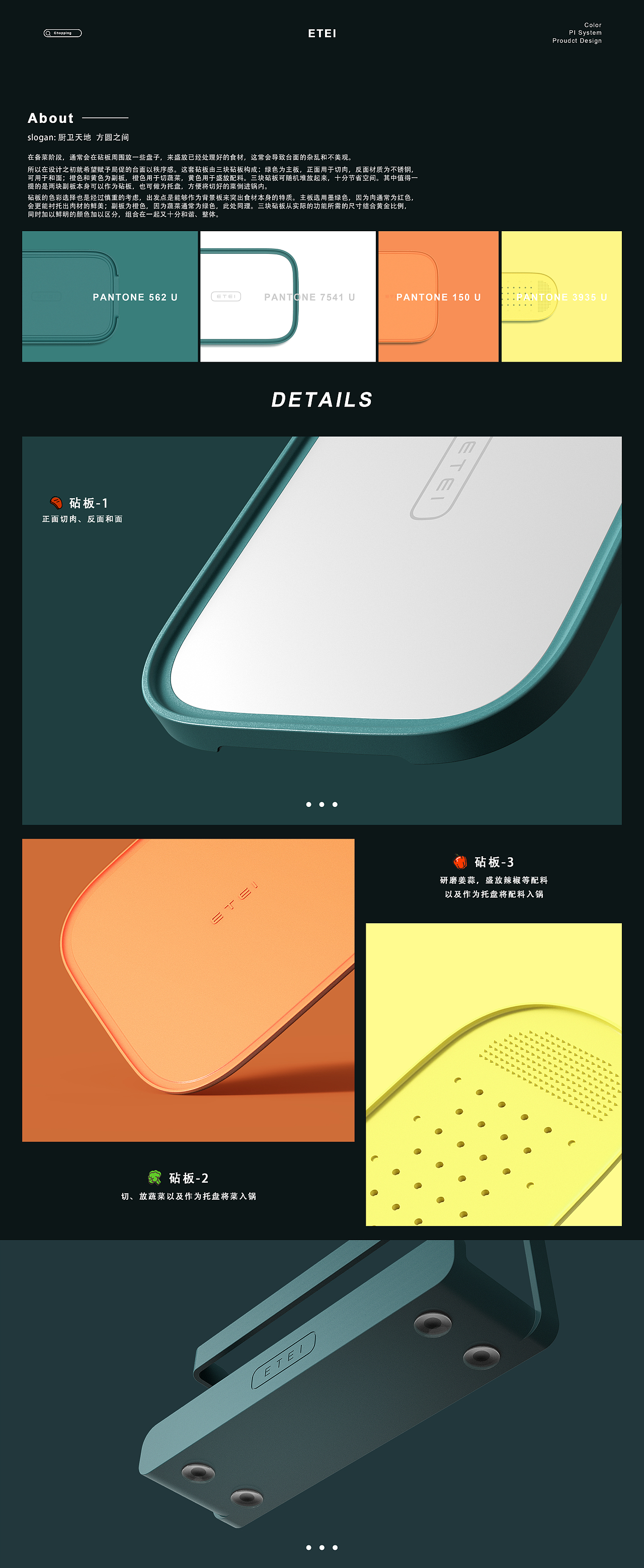 汉仑设计Hoowdesign×EITI家居用品设计（图ZMzEwMTgzNzA4） - 生活用品 - 站酷设计师汉仑设计原创素材 - 站酷ZCOOL