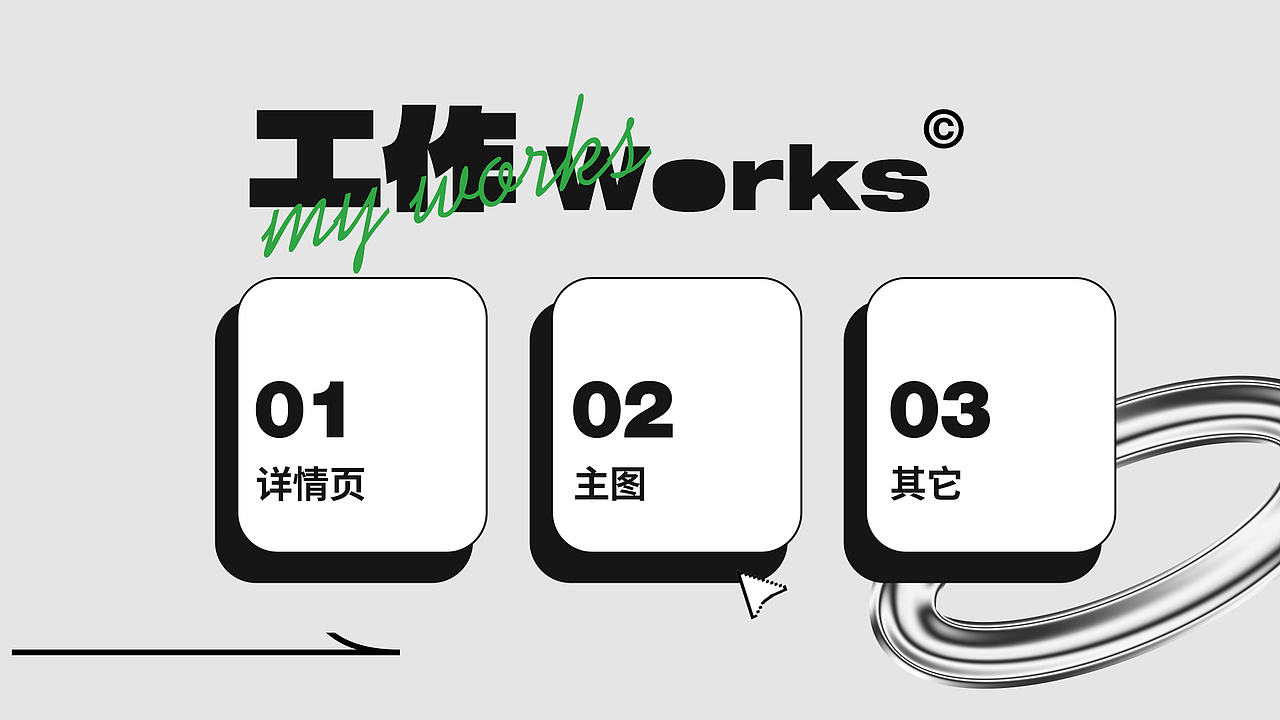 2021-2023作品集合集（圖ZMzUzMTg0ODky） - 其他平面 - 站酷設(shè)計(jì)師格麗喬原創(chuàng)素材 - 站酷ZCOOL