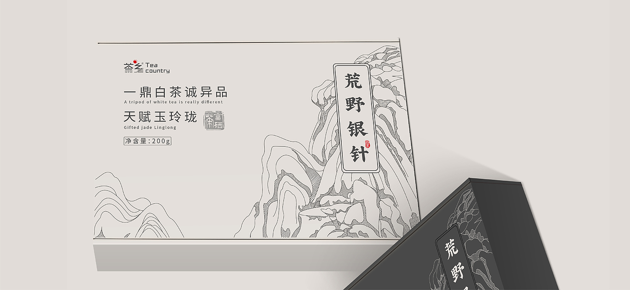茶乡 茶叶品牌VI设计（图ZMzE1MTM1OTI4） - 包装 - 站酷设计师一只会设计的苏苏原创素材 - 站酷ZCOOL