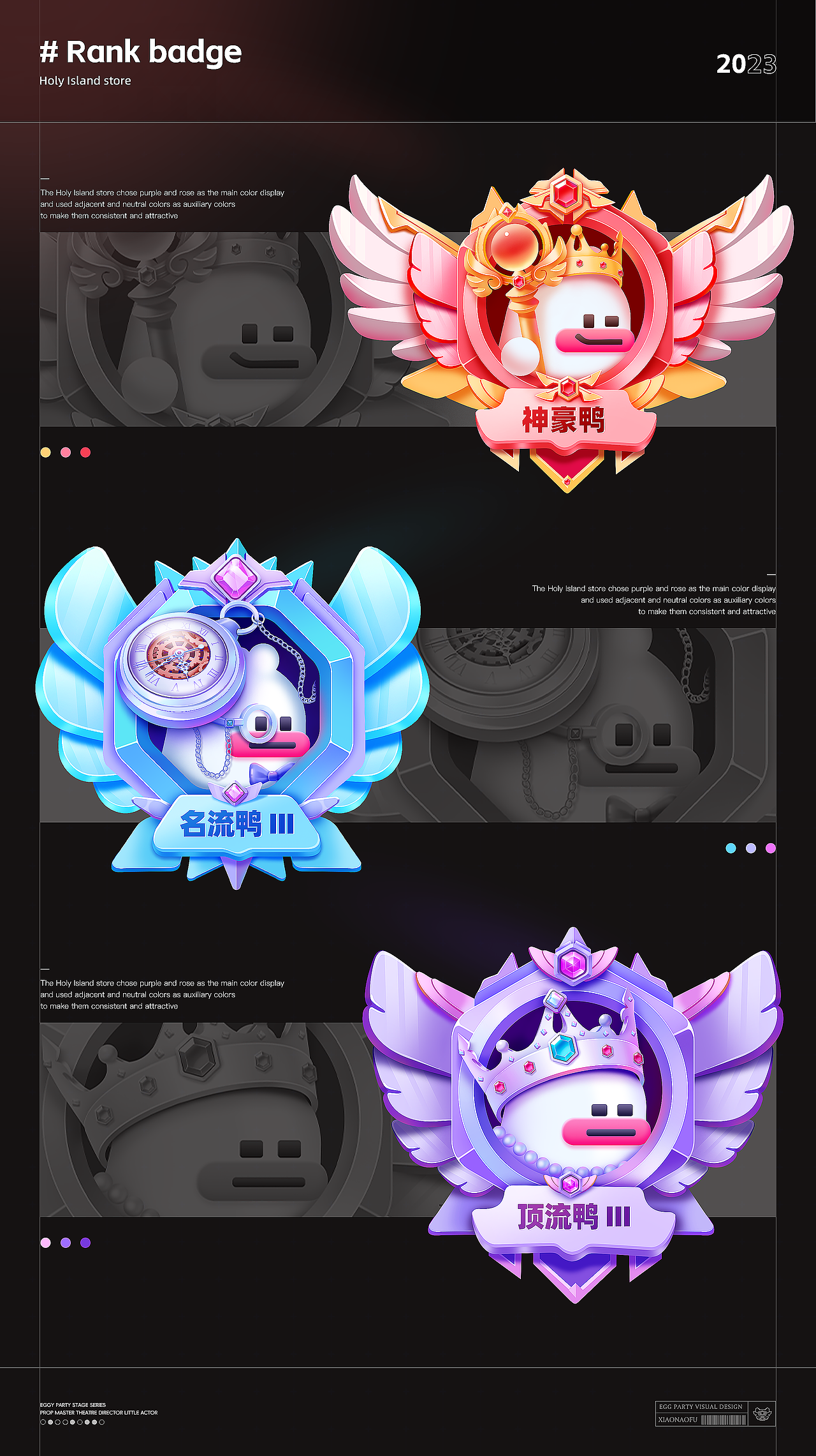 《小脑府 x 游戏UI 》（图ZMzU2MzQ2MDY0） - 游戏UI - 站酷设计师小脑府设计团队原创素材 - 站酷ZCOOL