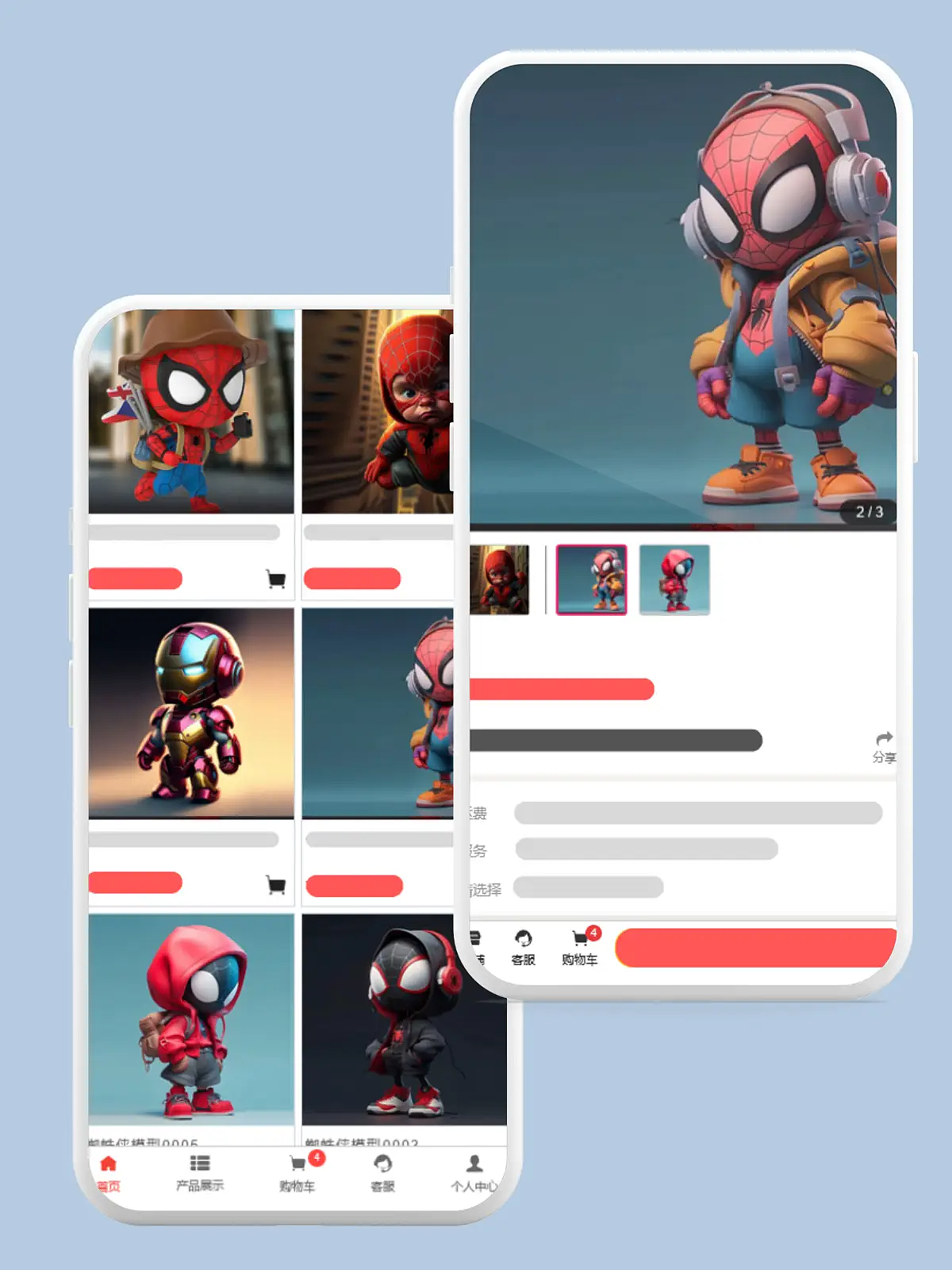 蜘蛛侠玩具商城网站设计案例分享,小程序分销商城设计