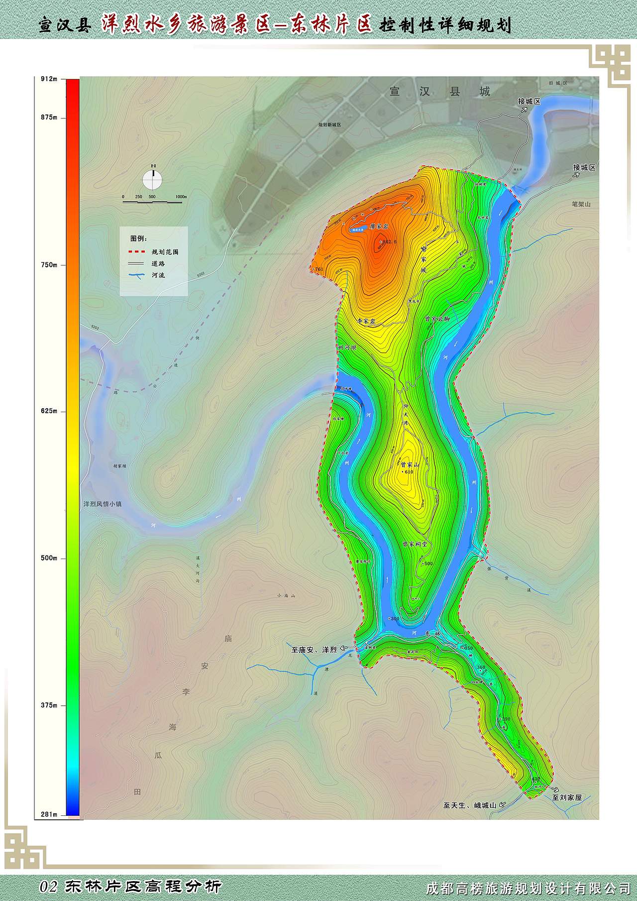 宣汉县洋烈水乡旅游景区东林片区控制性详细规划