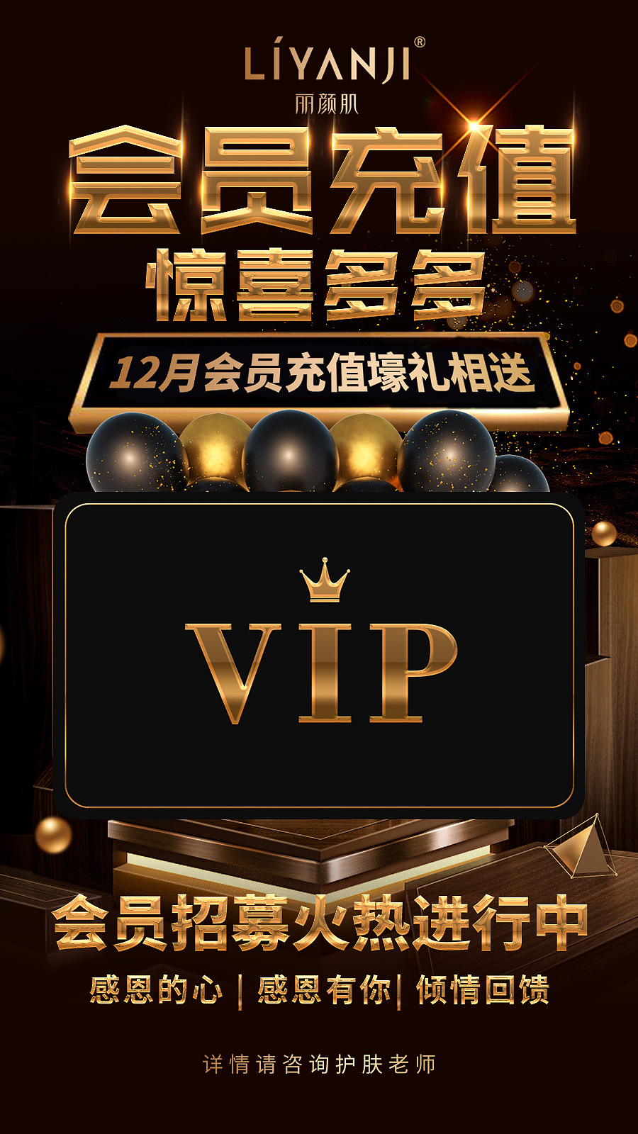 护肤节日活动系列（图ZMzEyNDg2MzEy） - 品牌 - 站酷设计师云云是可爱吖原创素材 - 站酷ZCOOL