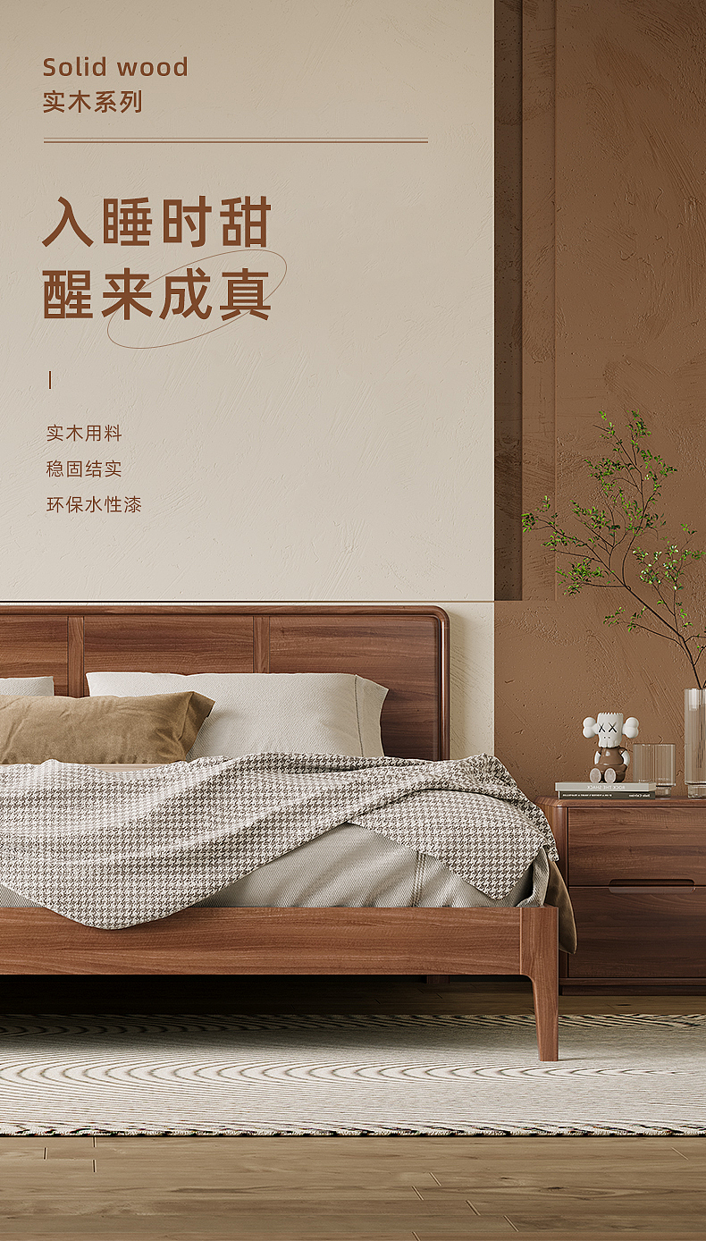 实木床（图ZMzIxMTQ5MTc2） - 电商 - 站酷设计师ikranay原创素材 - 站酷ZCOOL