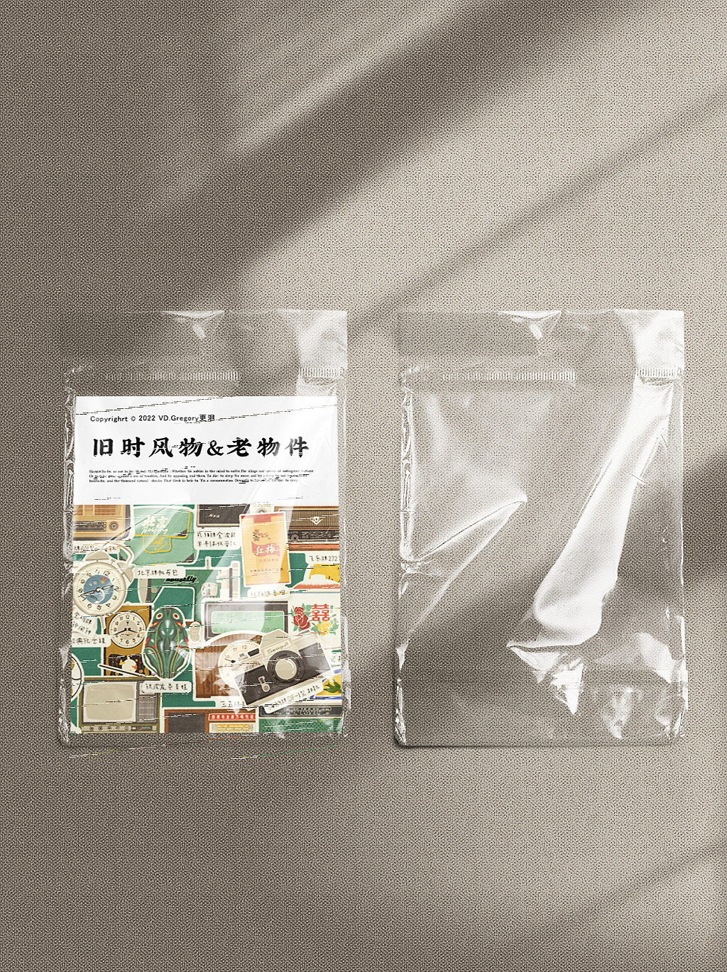 旧时风物&老物件