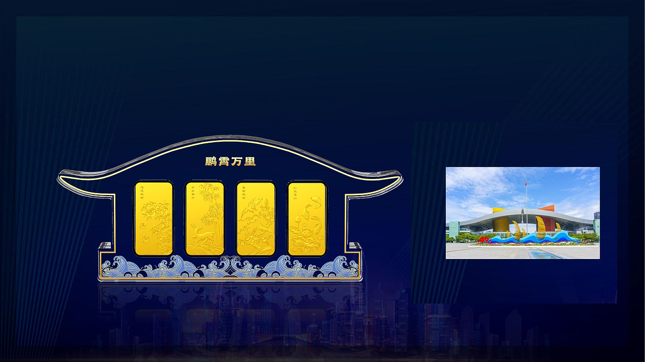 鵬霄萬里金金金（圖ZMzQwMjY5MjM2） - 其他工業(yè)/產(chǎn)品 - 站酷設(shè)計師茄子聯(lián)盟原創(chuàng)素材 - 站酷ZCOOL