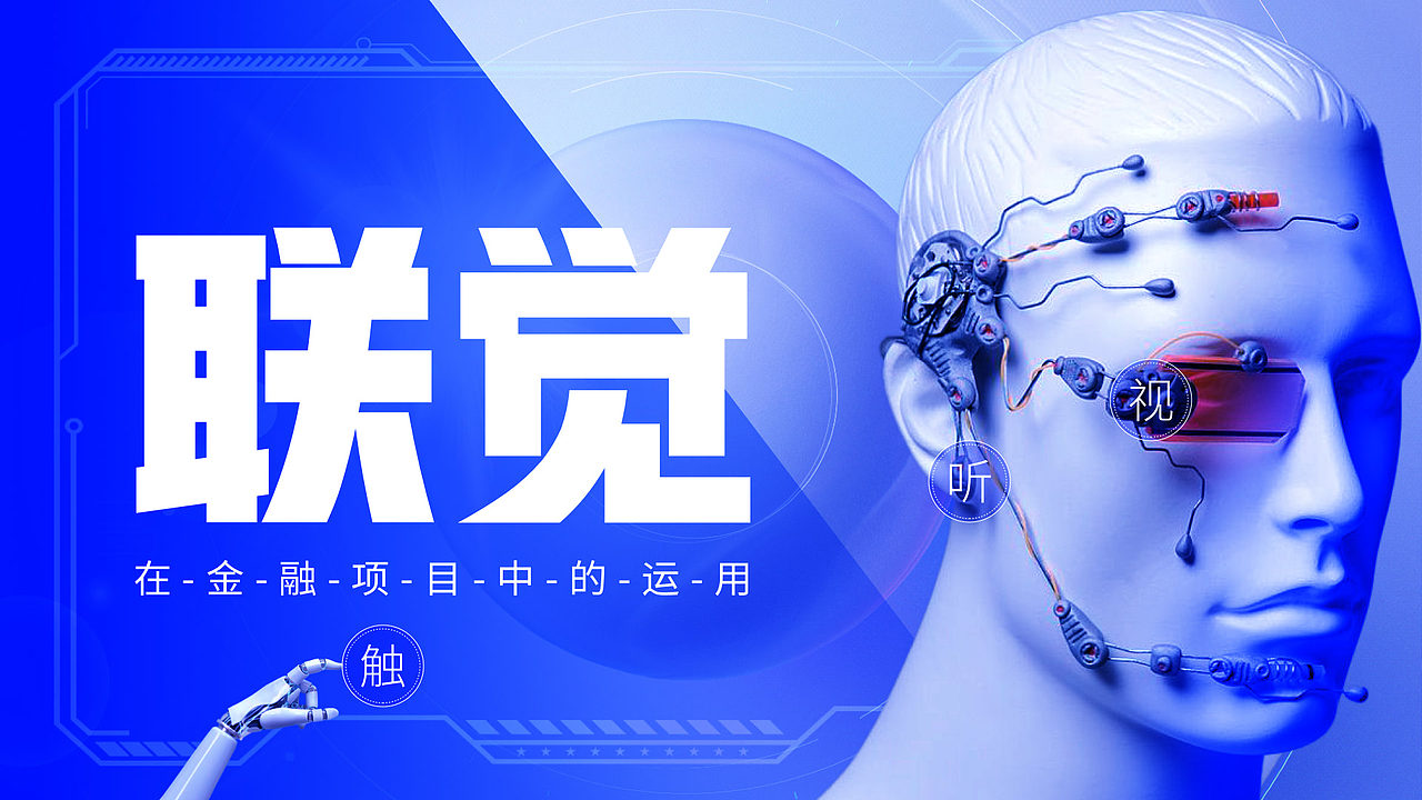联觉在在UI项目中的运用（图ZMzM2MjQ1MzA0） - APP界面 - 站酷设计师三只老母鸡原创素材 - 站酷ZCOOL