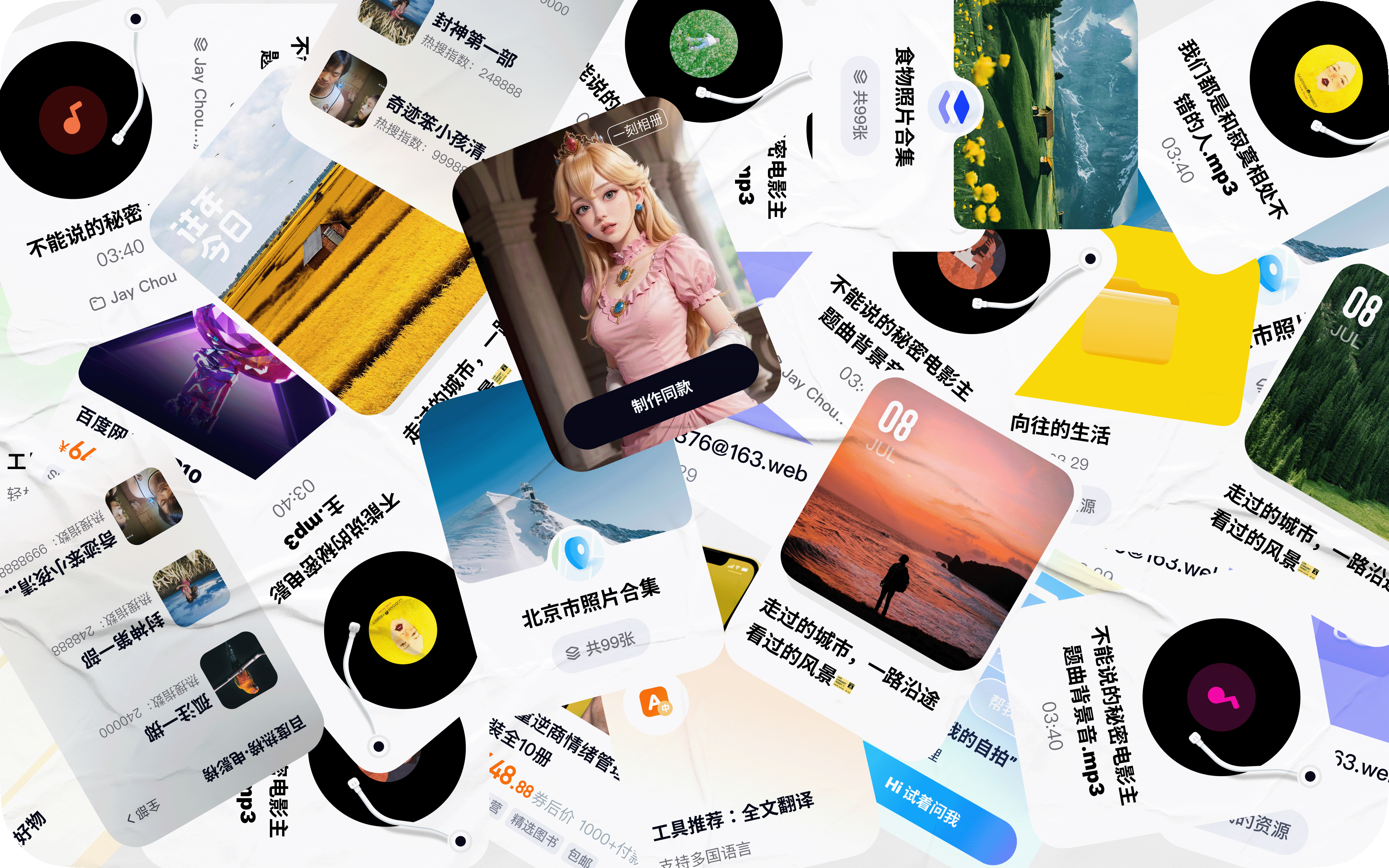 百度网盘「设计语言12.0升级」项目总结（图ZMzU3NTQ0NzA4） - 软件界面 - 站酷设计师LOSEN_SSS原创素材 - 站酷ZCOOL