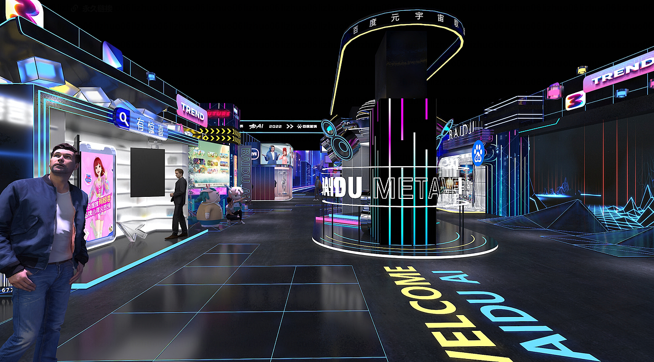 百度热爱大会展区