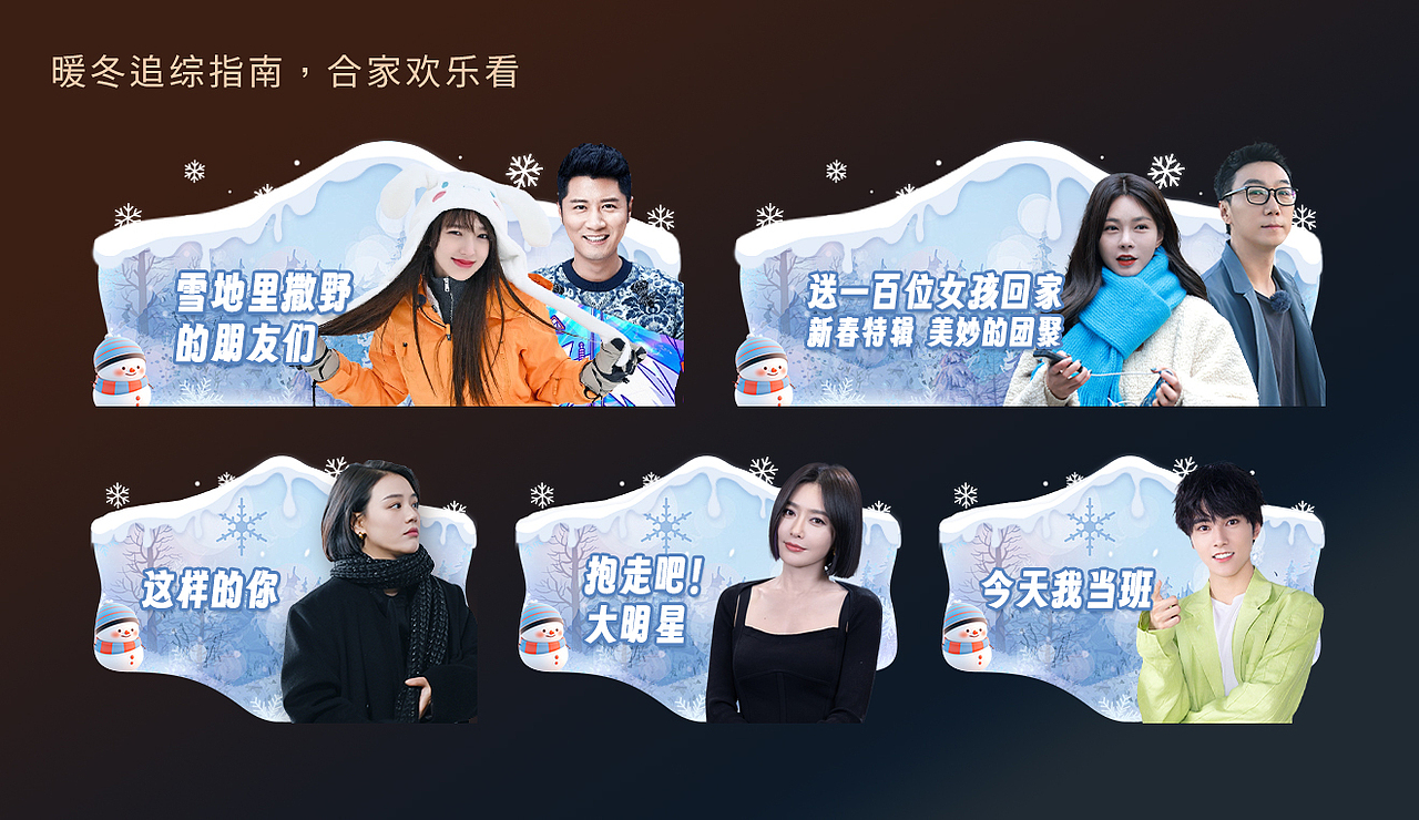 IPTV（亂七八糟一堆）（圖ZMzY1MDQ0NzIw） - 其他平面 - 站酷設(shè)計(jì)師不新鮮原創(chuàng)素材 - 站酷ZCOOL